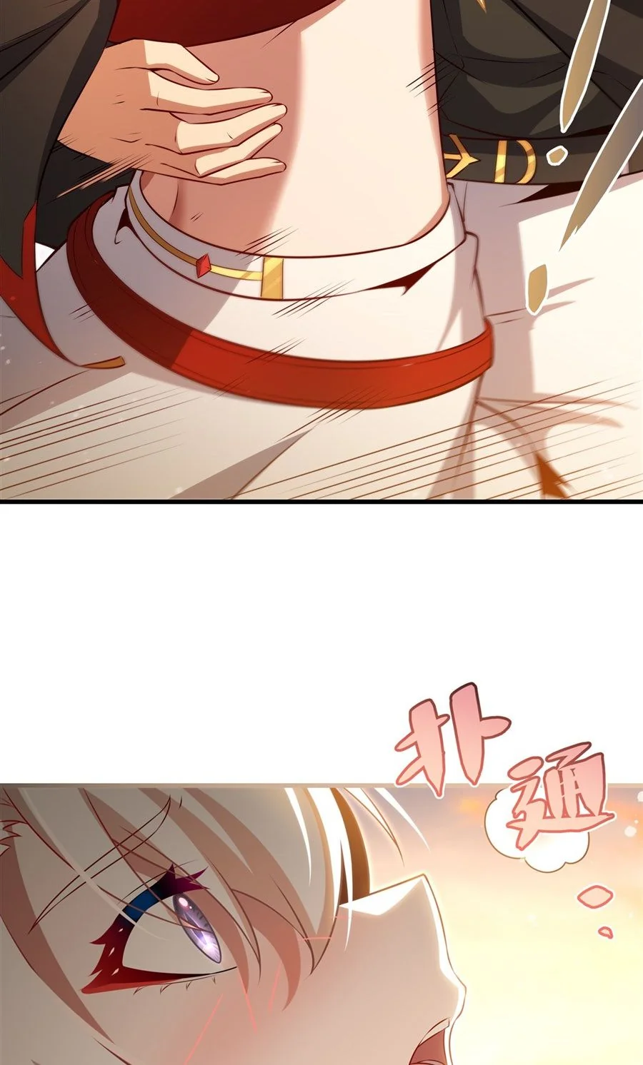 Malevolent Dragon! I Don’t Want to Have Any More Children With You ตอนที่ 62 39