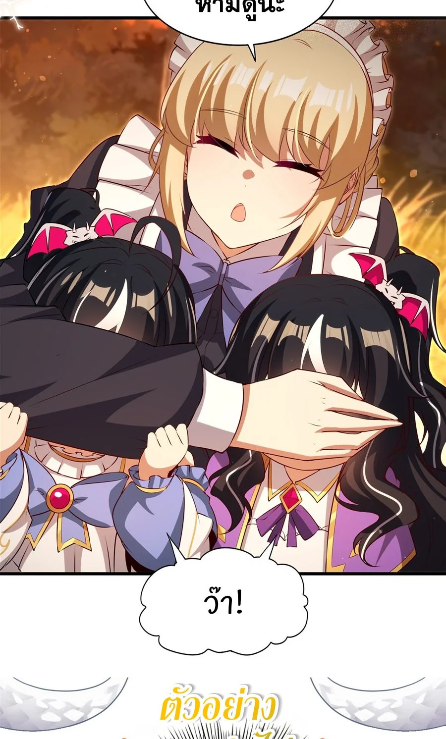 Malevolent Dragon! I Don’t Want to Have Any More Children With You ตอนที่ 62 43