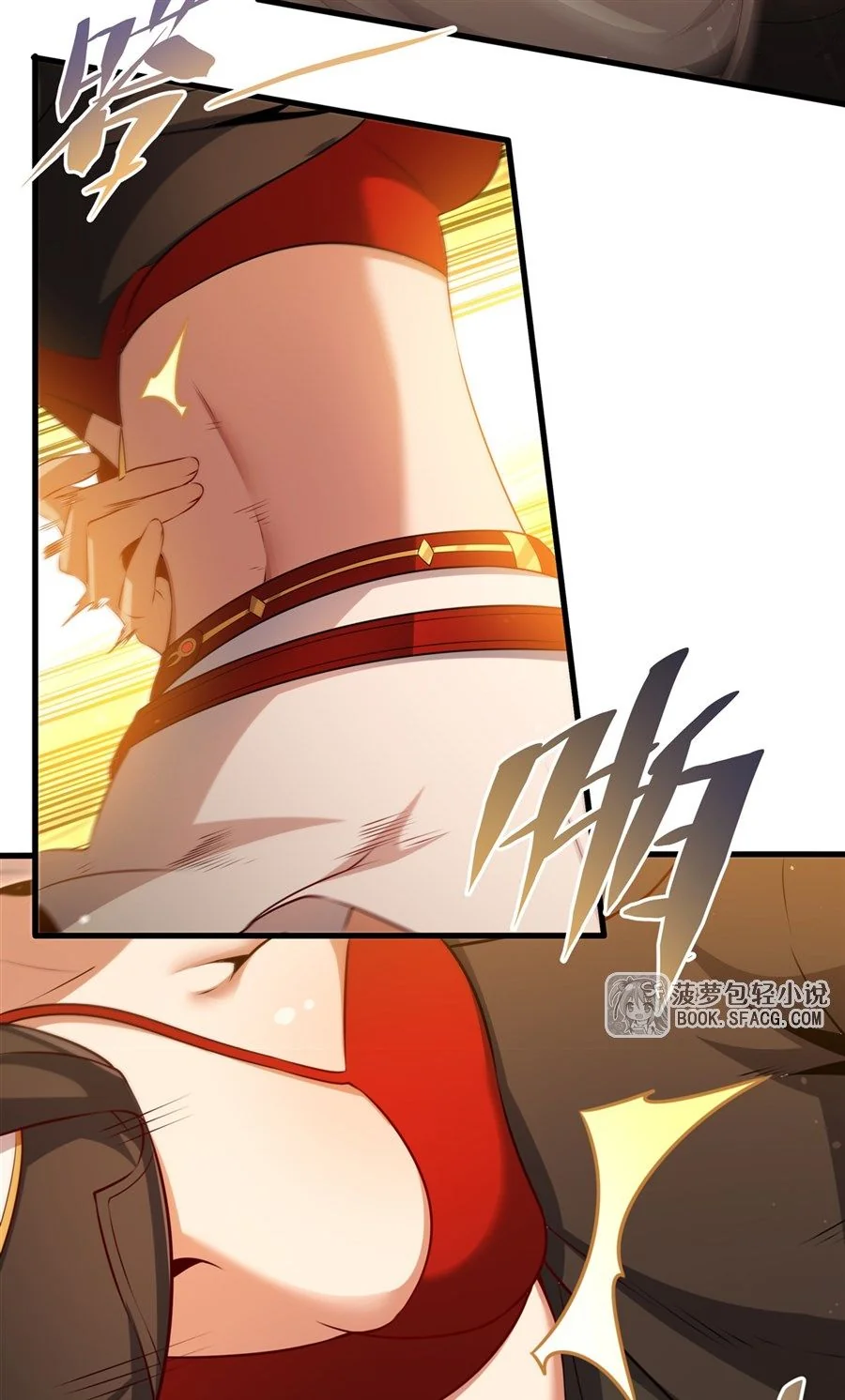 Malevolent Dragon! I Don’t Want to Have Any More Children With You ตอนที่ 62 38