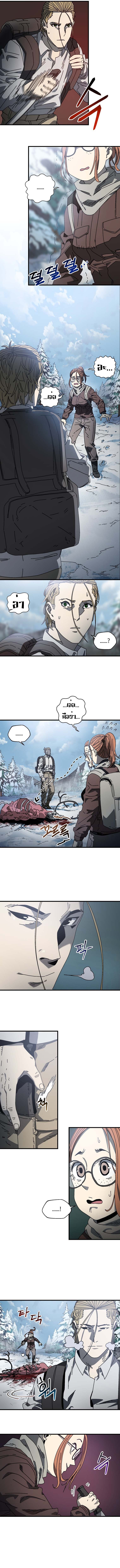 Introduction to Survival ตอนที่ 13 6
