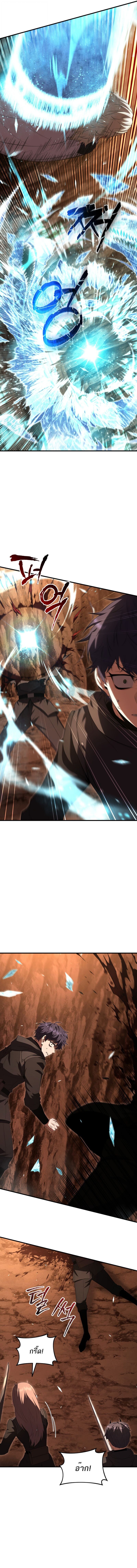 The Fox-Eyed Villain of the Demon Academy ตอนที่ 47 2