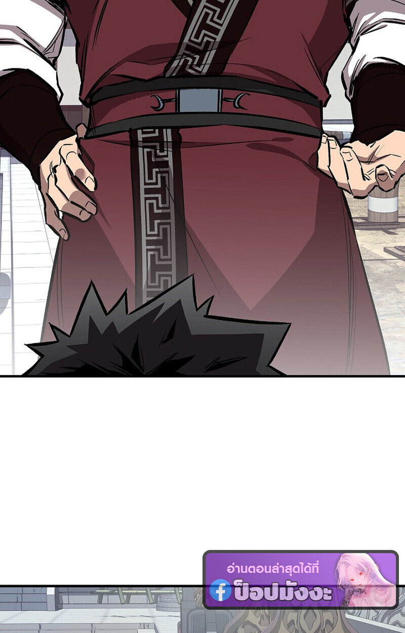 Childhood Friend Zenith ตอนที่ 77 3
