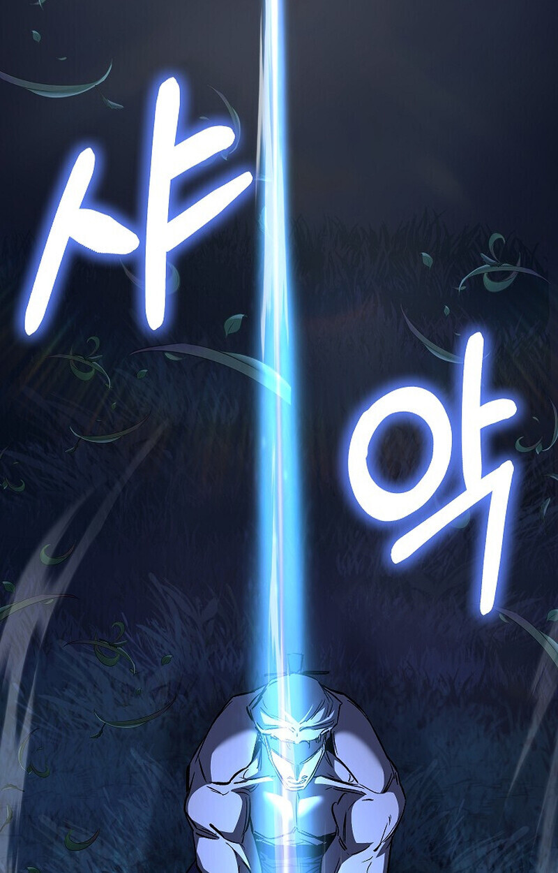 Childhood Friend Zenith ตอนที่ 77 38