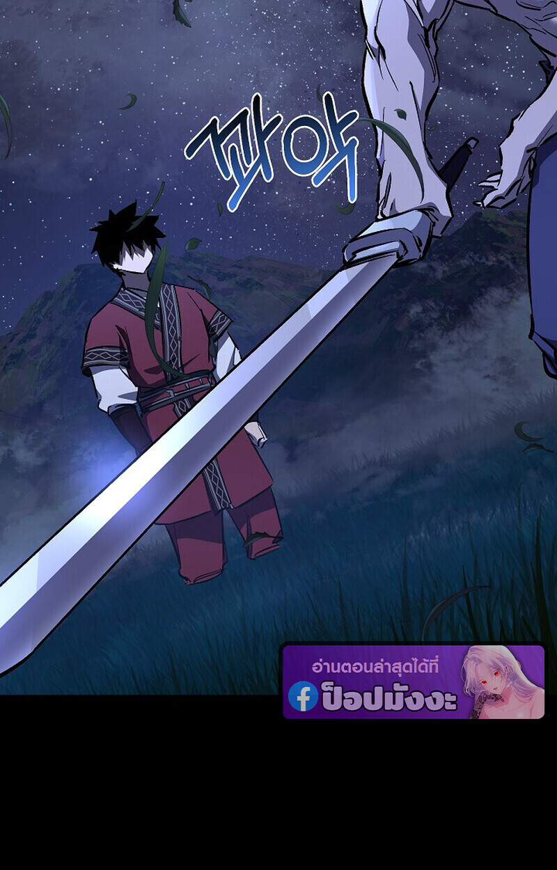 Childhood Friend Zenith ตอนที่ 77 36