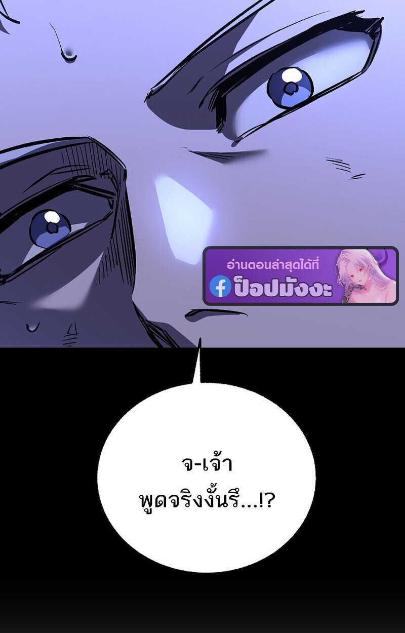 Childhood Friend Zenith ตอนที่ 77 49
