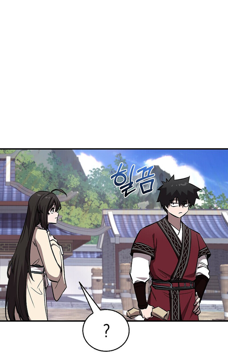 Childhood Friend Zenith ตอนที่ 77 82