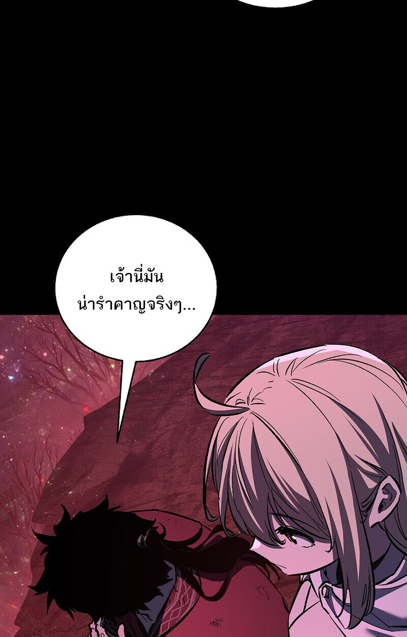 Childhood Friend Zenith ตอนที่ 77 117