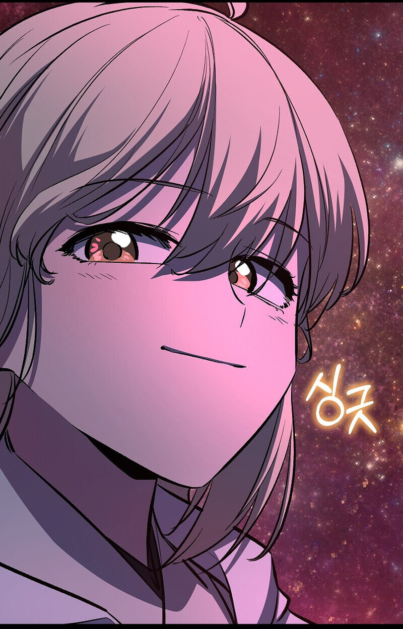 Childhood Friend Zenith ตอนที่ 77 121
