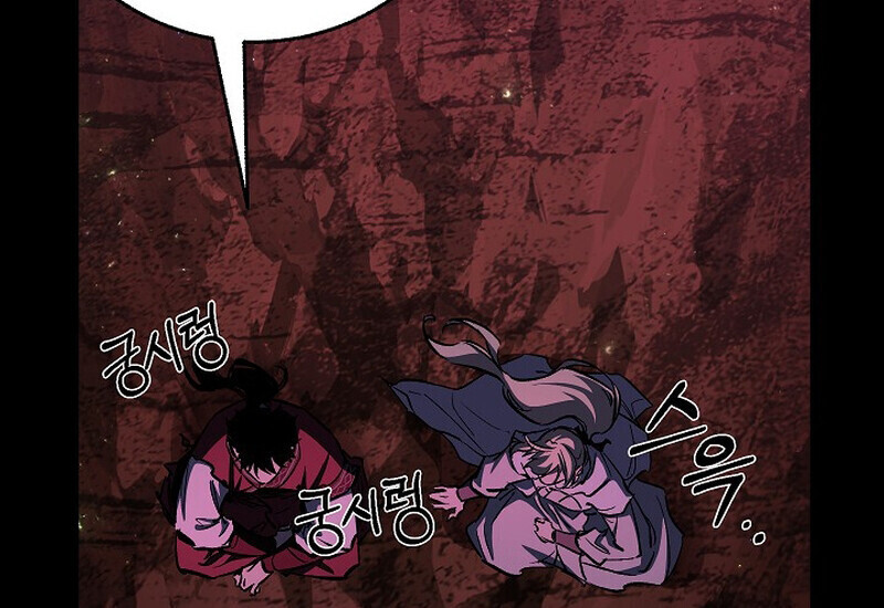 Childhood Friend Zenith ตอนที่ 77 128