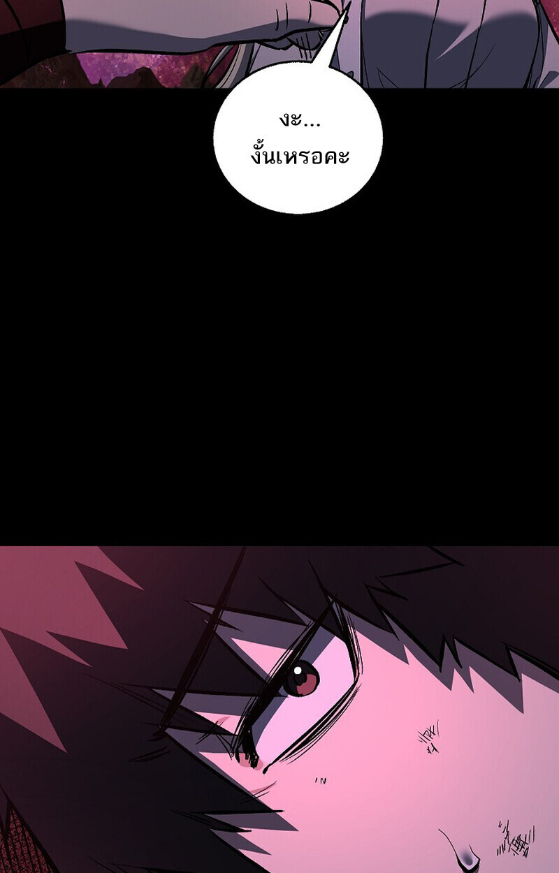 Childhood Friend Zenith ตอนที่ 77 131
