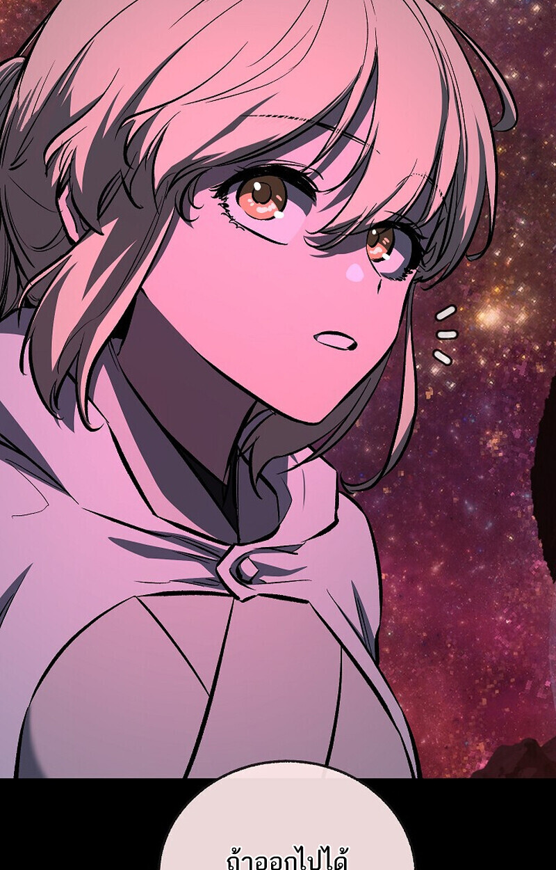 Childhood Friend Zenith ตอนที่ 77 133
