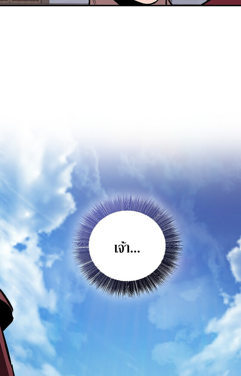 Childhood Friend Zenith ตอนที่ 77 146
