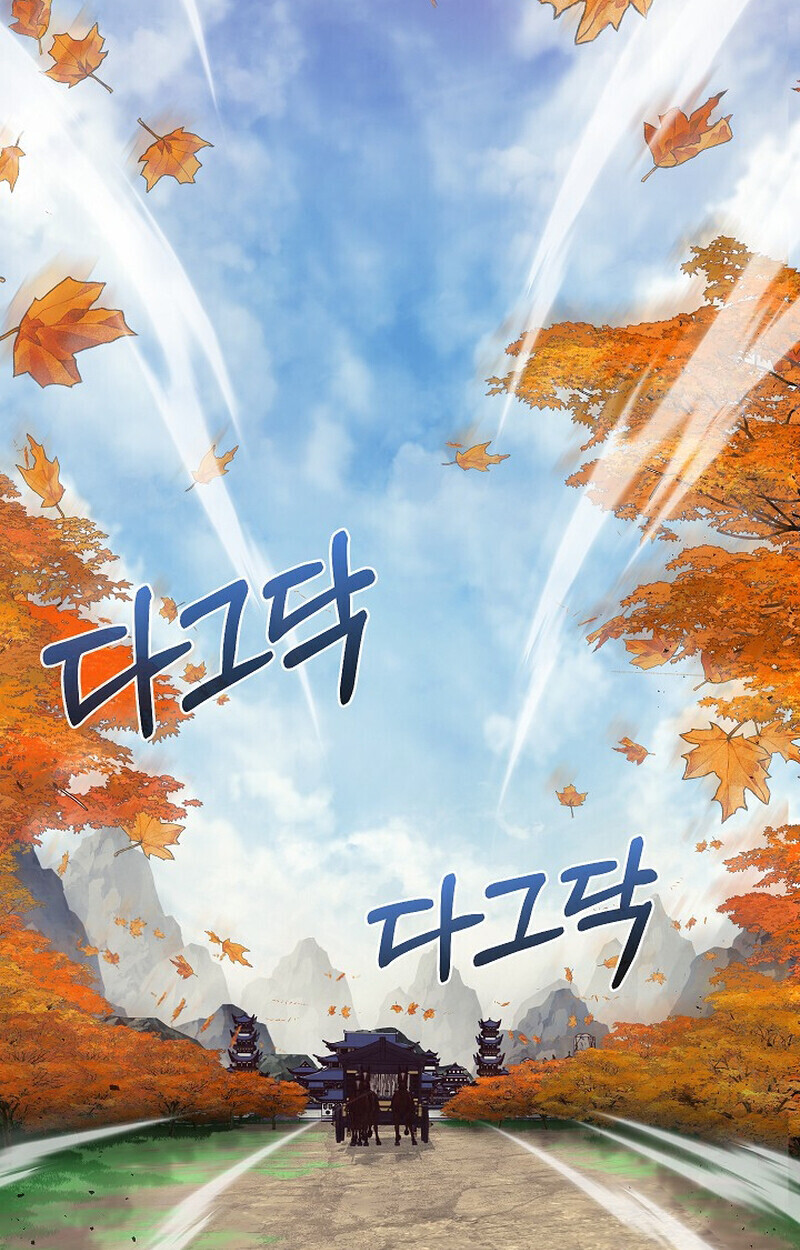 Childhood Friend Zenith ตอนที่ 77 164