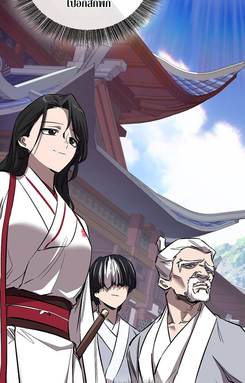 Childhood Friend Zenith ตอนที่ 77 161