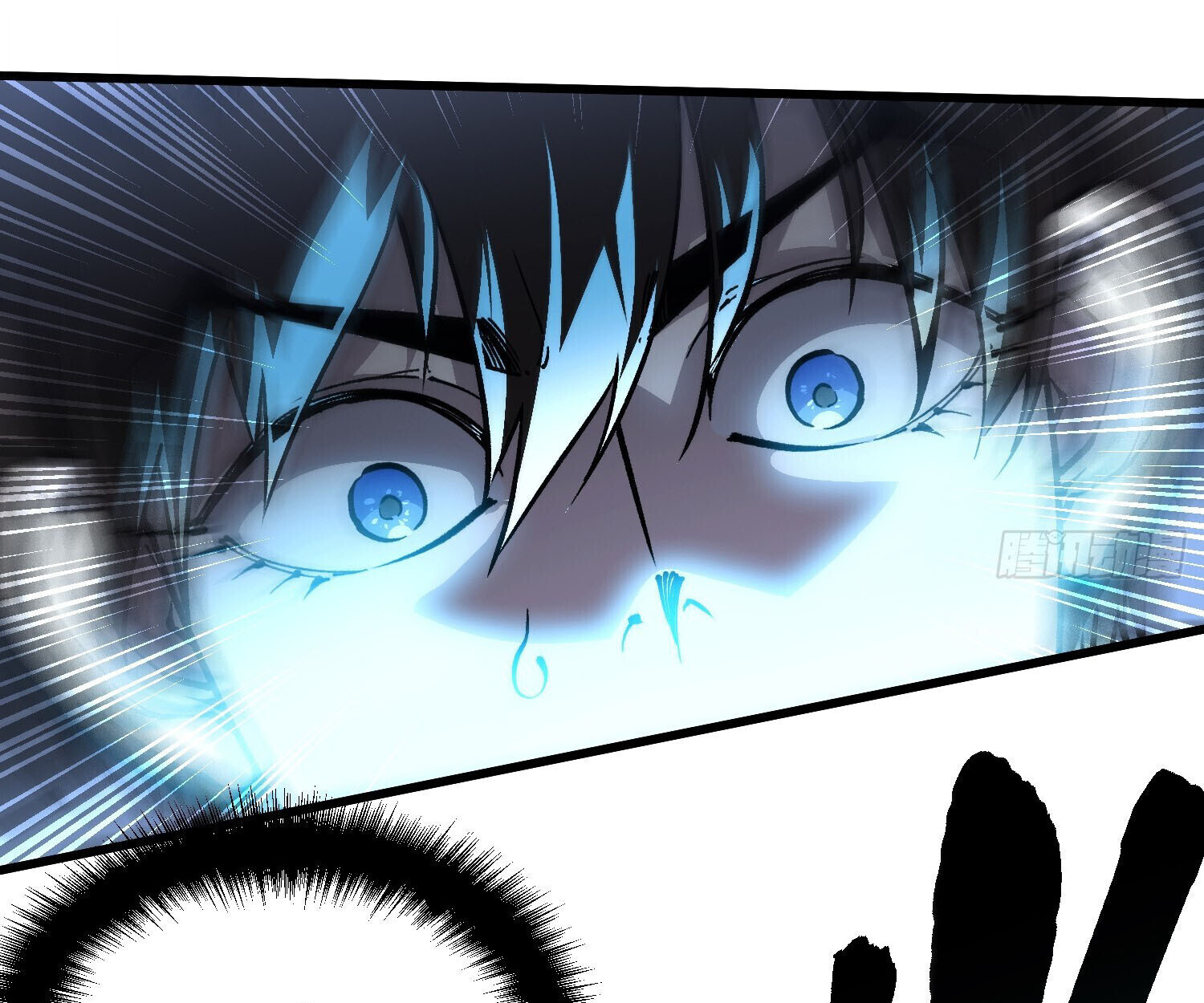 Martial Evolution: Start by Awakening the King of Monsters ตอนที่ 67 10