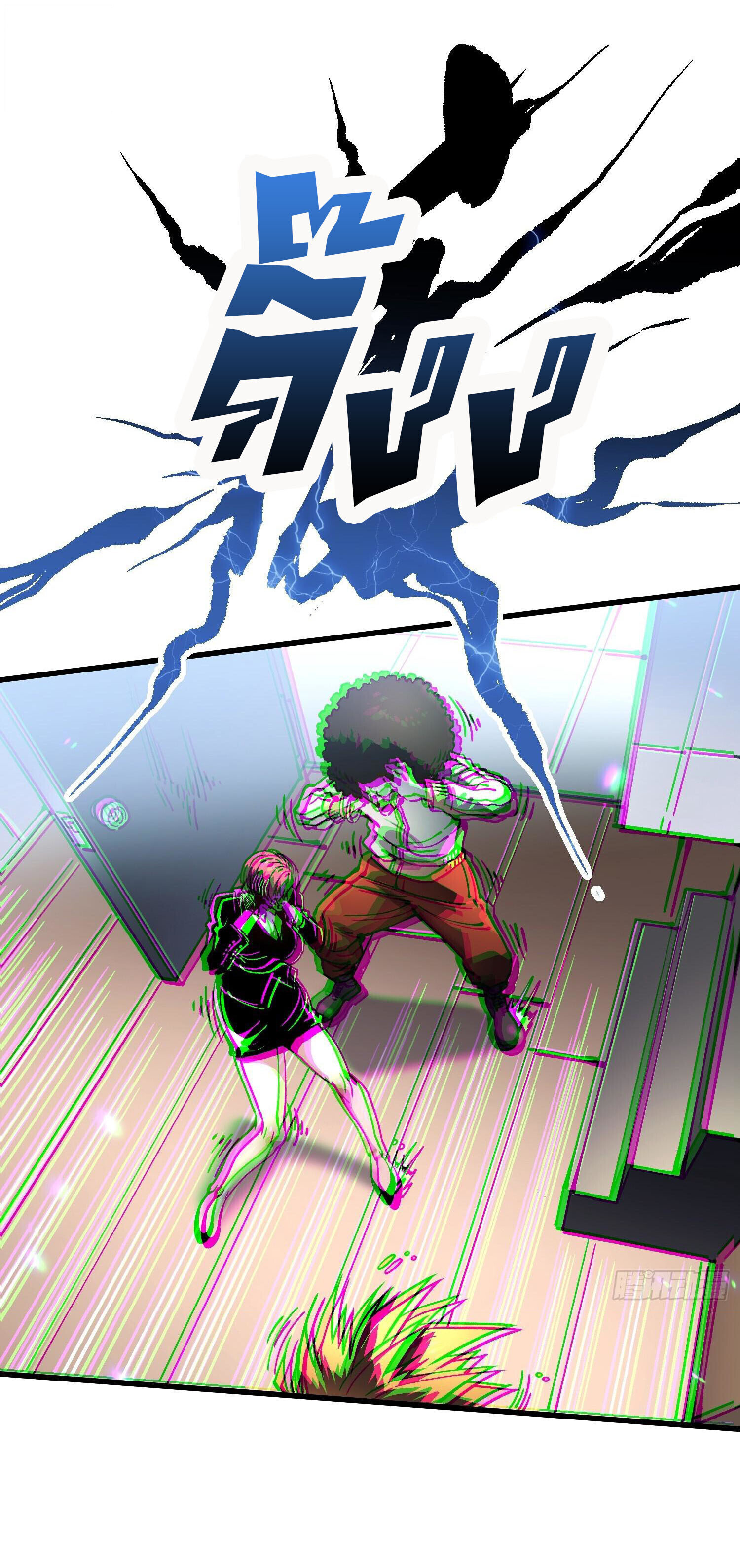 Martial Evolution: Start by Awakening the King of Monsters ตอนที่ 68 32
