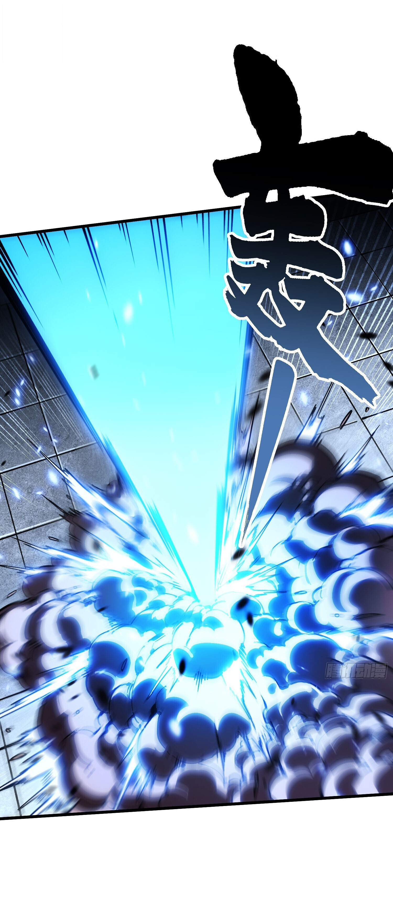 Martial Evolution: Start by Awakening the King of Monsters ตอนที่ 69 40