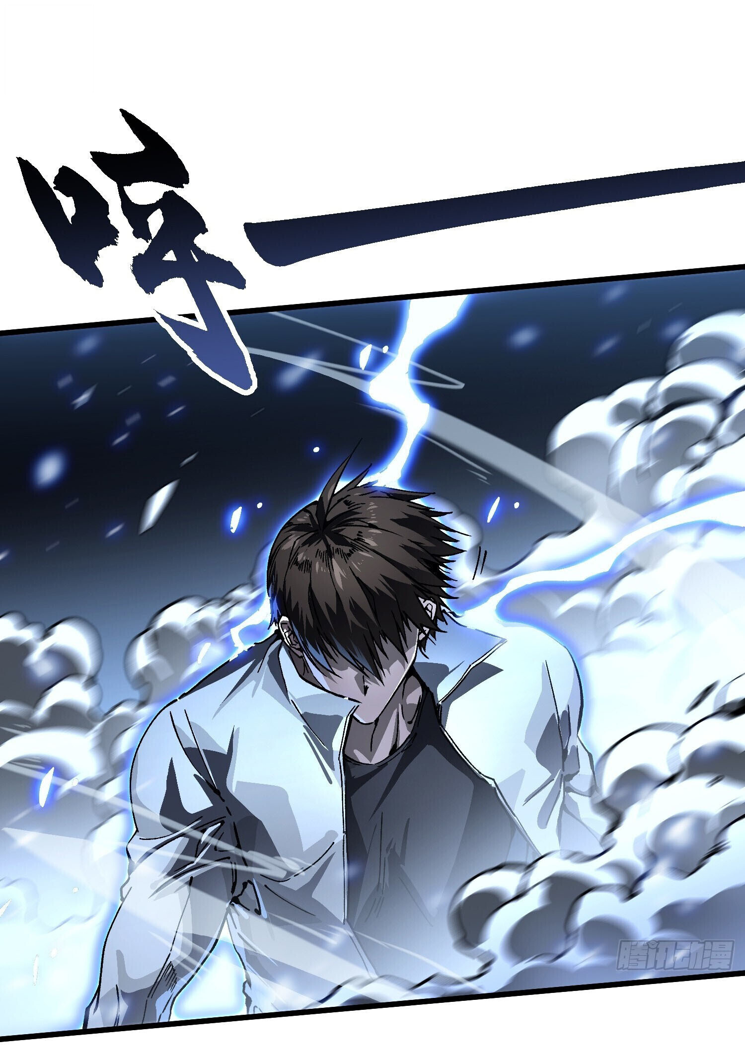 Martial Evolution: Start by Awakening the King of Monsters ตอนที่ 69 41