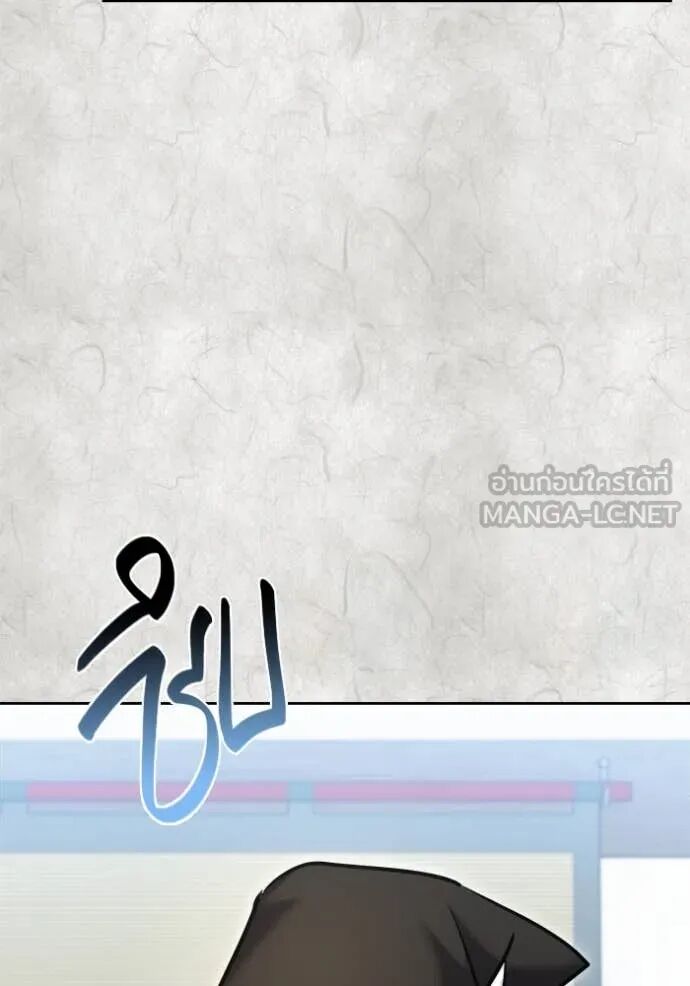 The Genius Actor’s Aura ตอนที่ 70 13