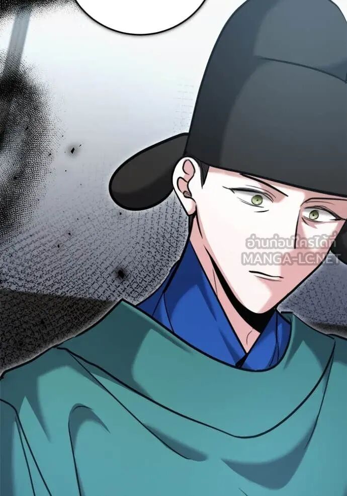 The Genius Actor’s Aura ตอนที่ 70 32
