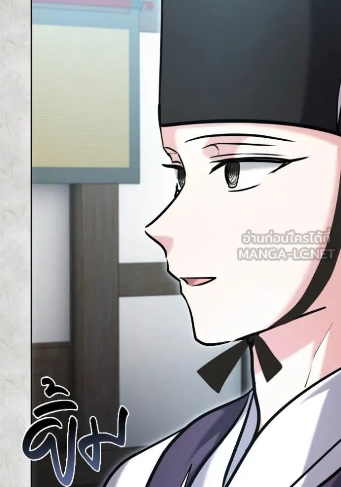 The Genius Actor’s Aura ตอนที่ 70 30