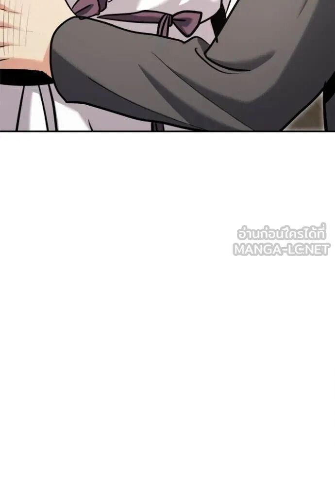 The Genius Actor’s Aura ตอนที่ 70 60