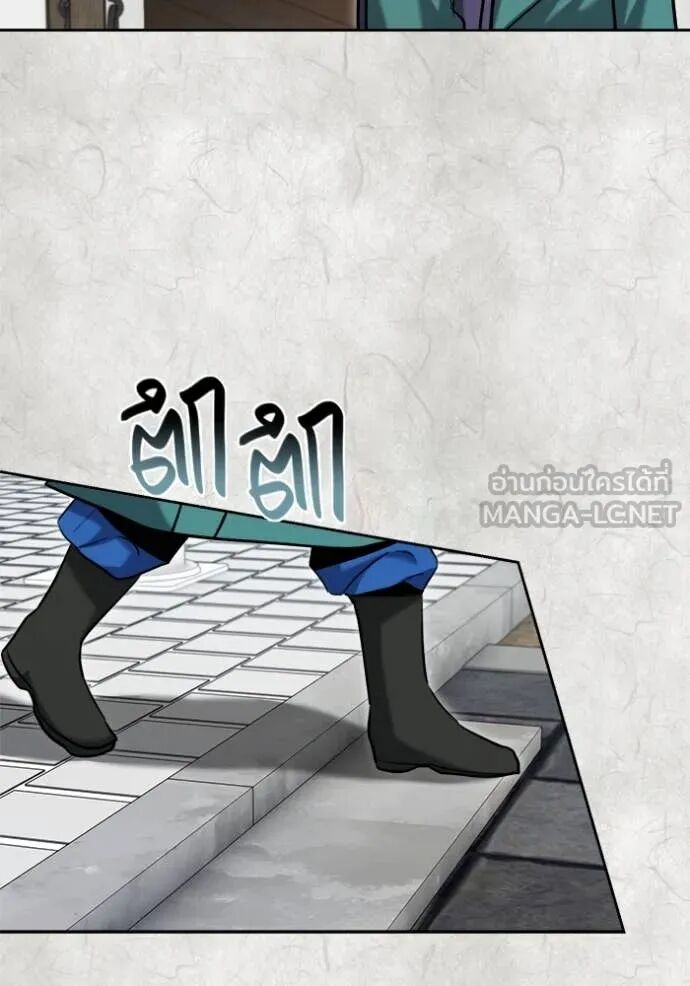 The Genius Actor’s Aura ตอนที่ 70 67
