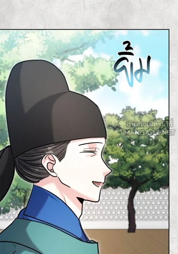 The Genius Actor’s Aura ตอนที่ 70 74
