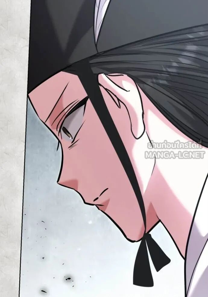 The Genius Actor’s Aura ตอนที่ 70 87