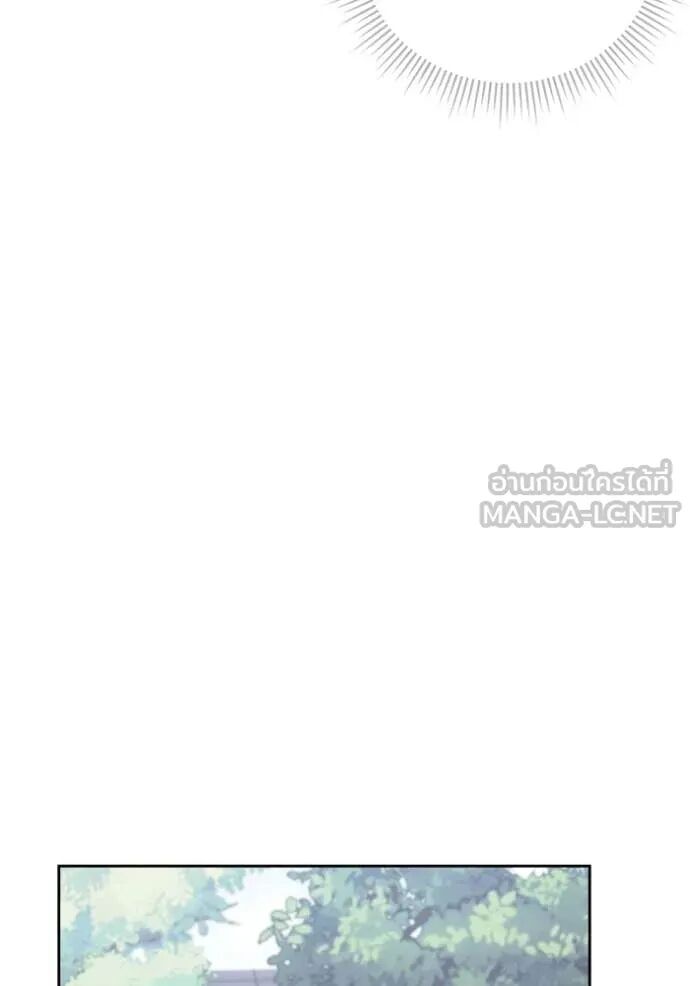 The Genius Actor’s Aura ตอนที่ 70 130