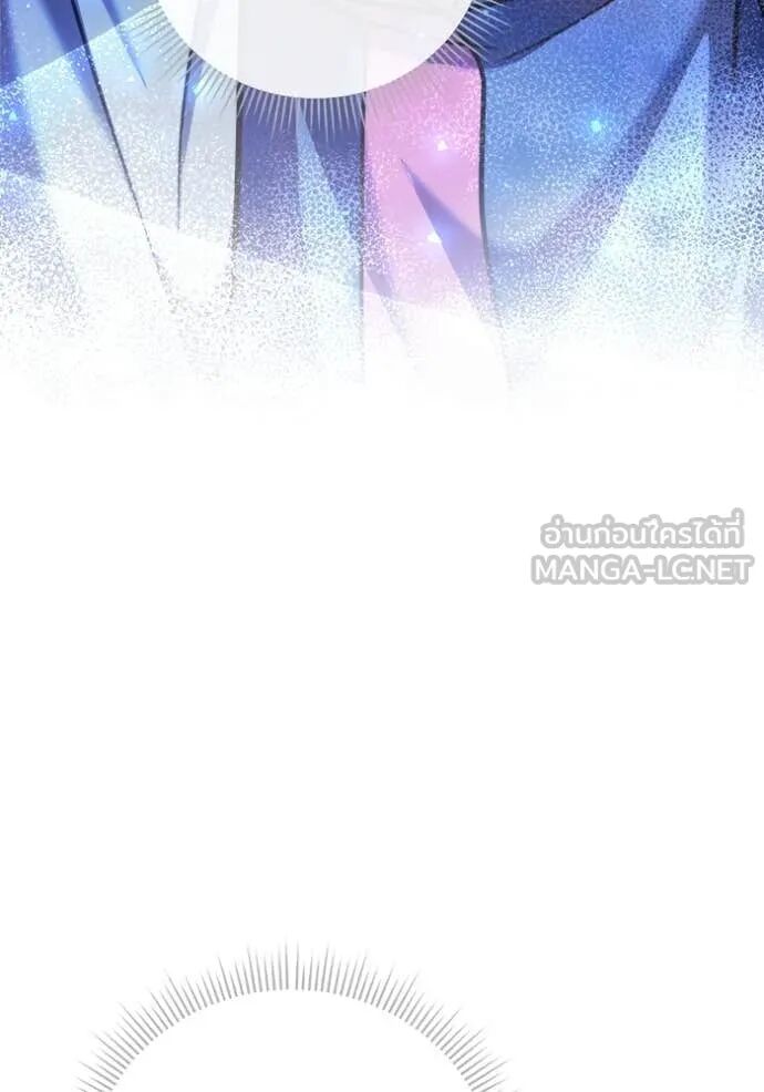 The Genius Actor’s Aura ตอนที่ 70 135