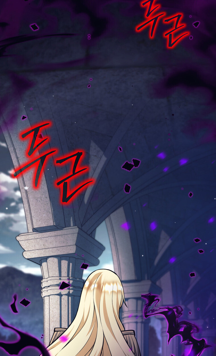 I Quit the Hero’s Party ตอนที่ 118 15