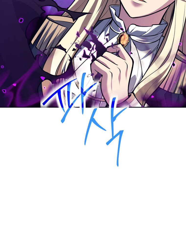 I Quit the Hero’s Party ตอนที่ 118 36