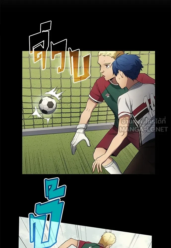 All Football Talents Are Mine ตอนที่ 66 3