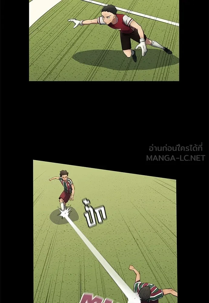 All Football Talents Are Mine ตอนที่ 66 6