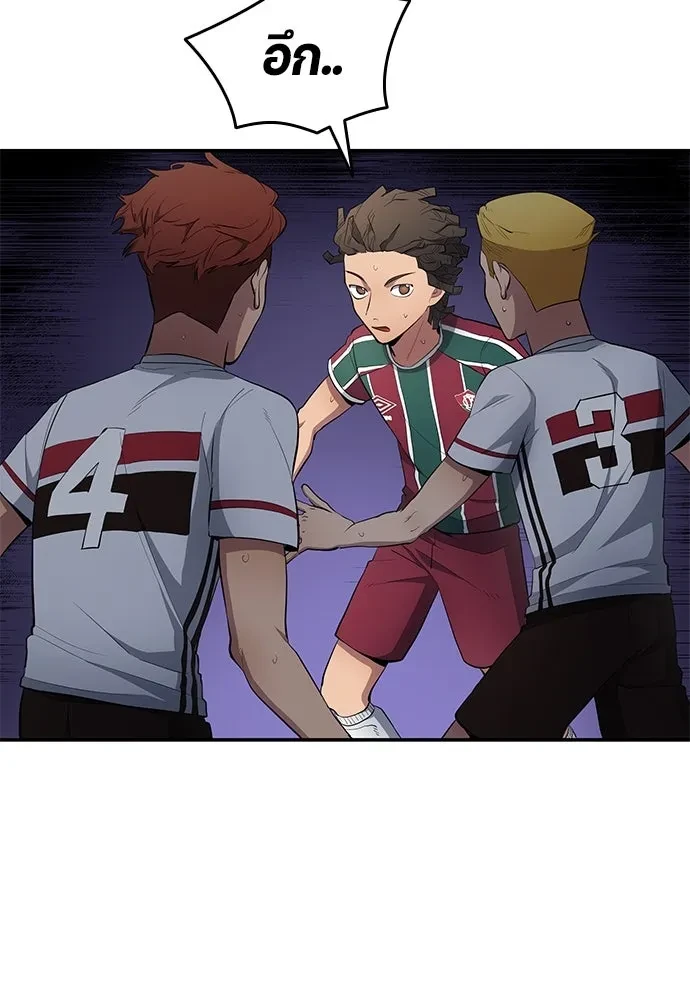 All Football Talents Are Mine ตอนที่ 66 22