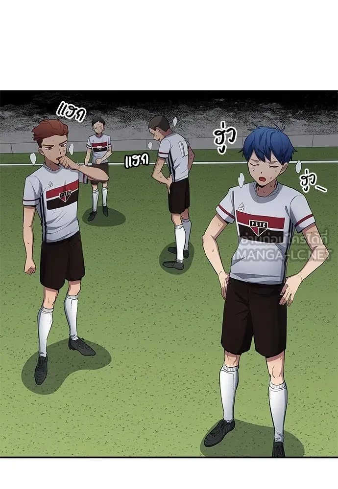 All Football Talents Are Mine ตอนที่ 66 42