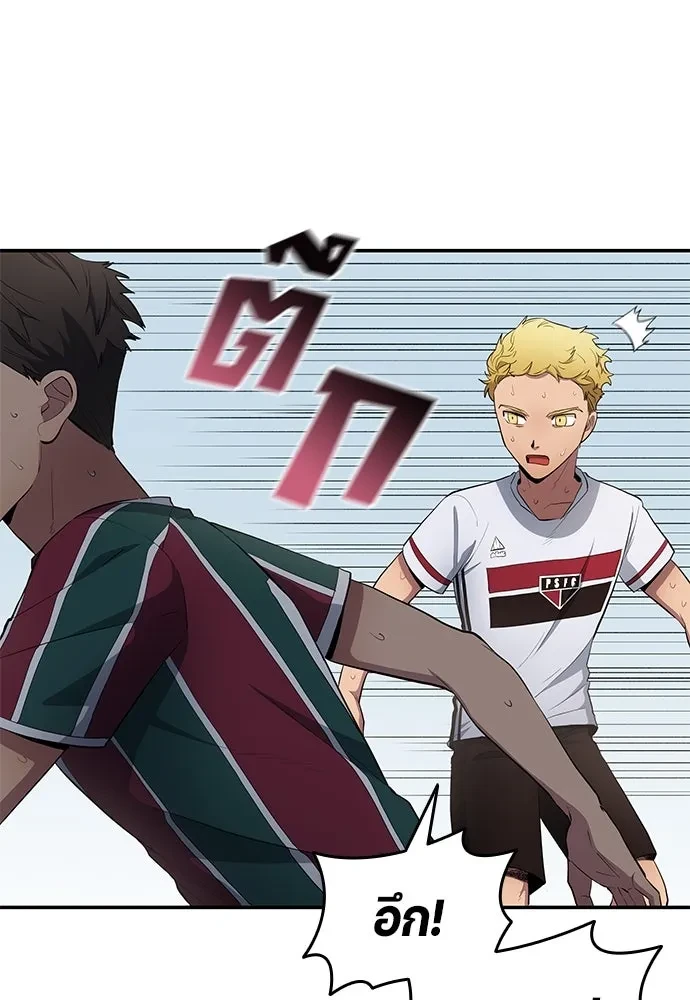 All Football Talents Are Mine ตอนที่ 66 52