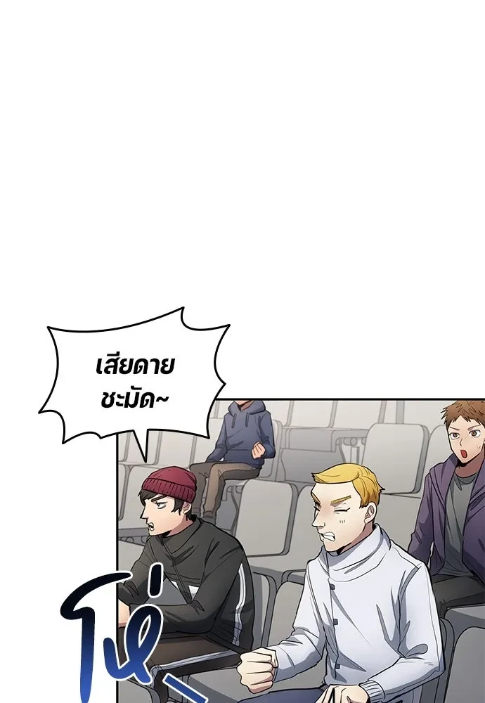 All Football Talents Are Mine ตอนที่ 66 58