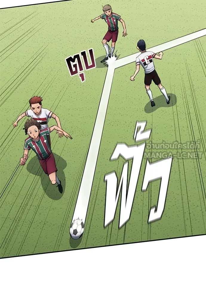 All Football Talents Are Mine ตอนที่ 66 60