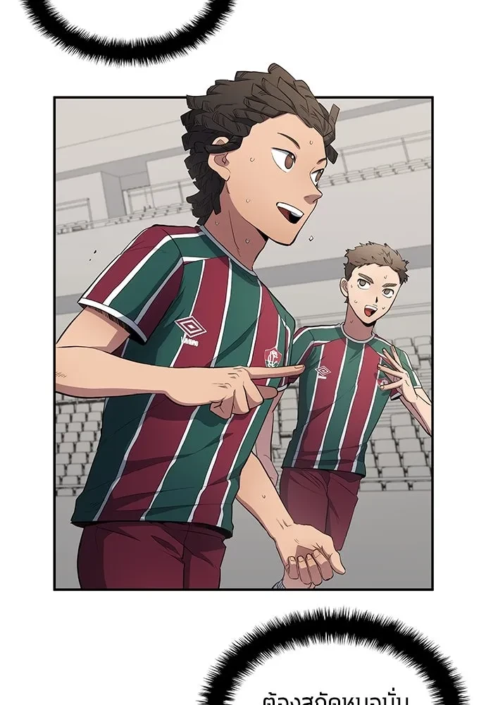 All Football Talents Are Mine ตอนที่ 66 67