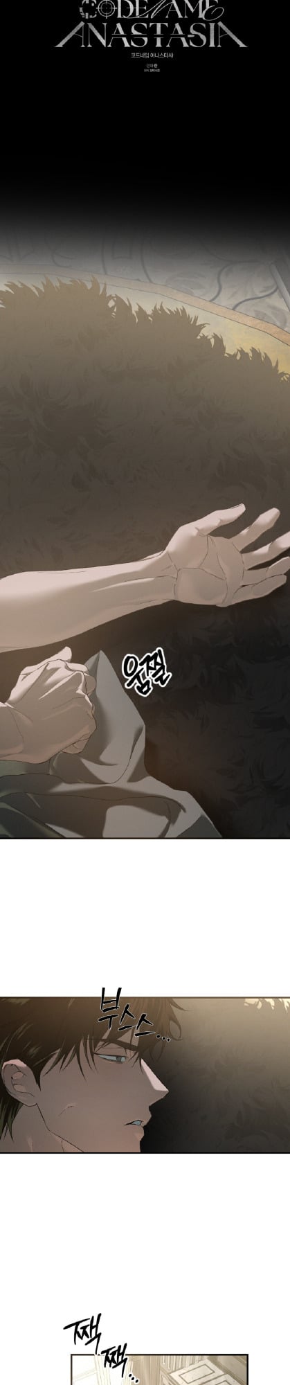 Codename Anastasia ตอนที่ 58 7
