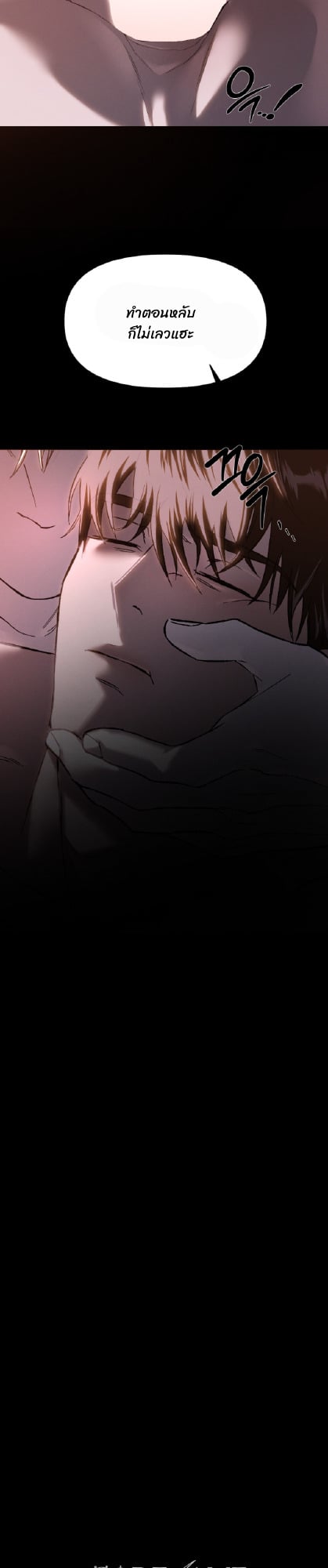 Codename Anastasia ตอนที่ 58 6