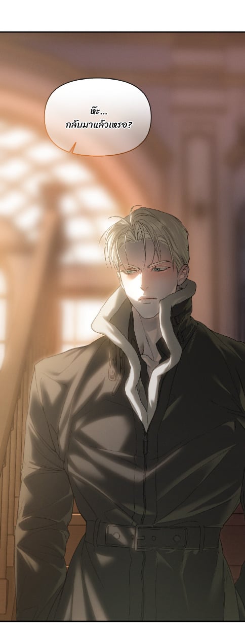 Codename Anastasia ตอนที่ 58 21