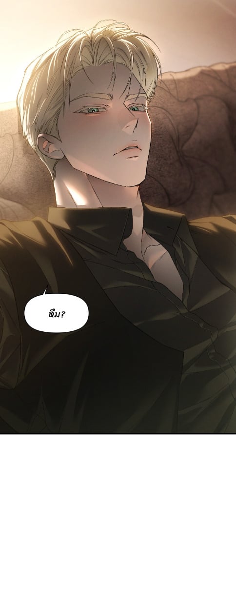 Codename Anastasia ตอนที่ 58 29
