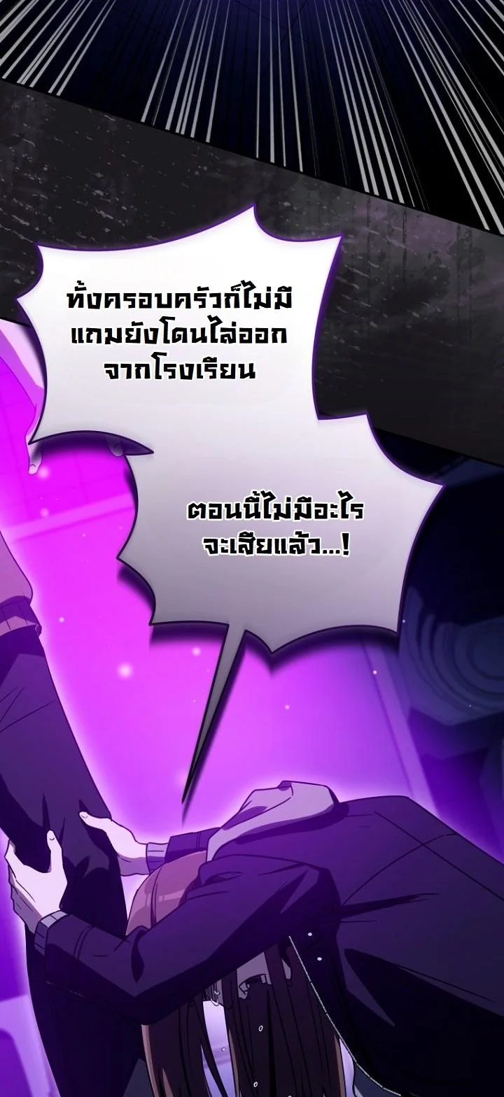 A Thousand Faces ตอนที่ 42 28