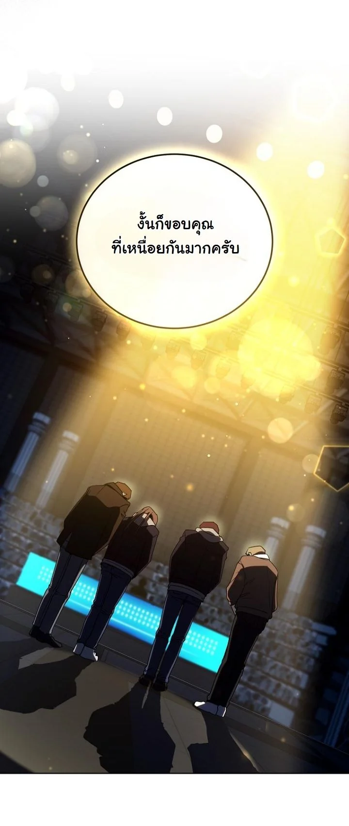 A Thousand Faces ตอนที่ 42 39