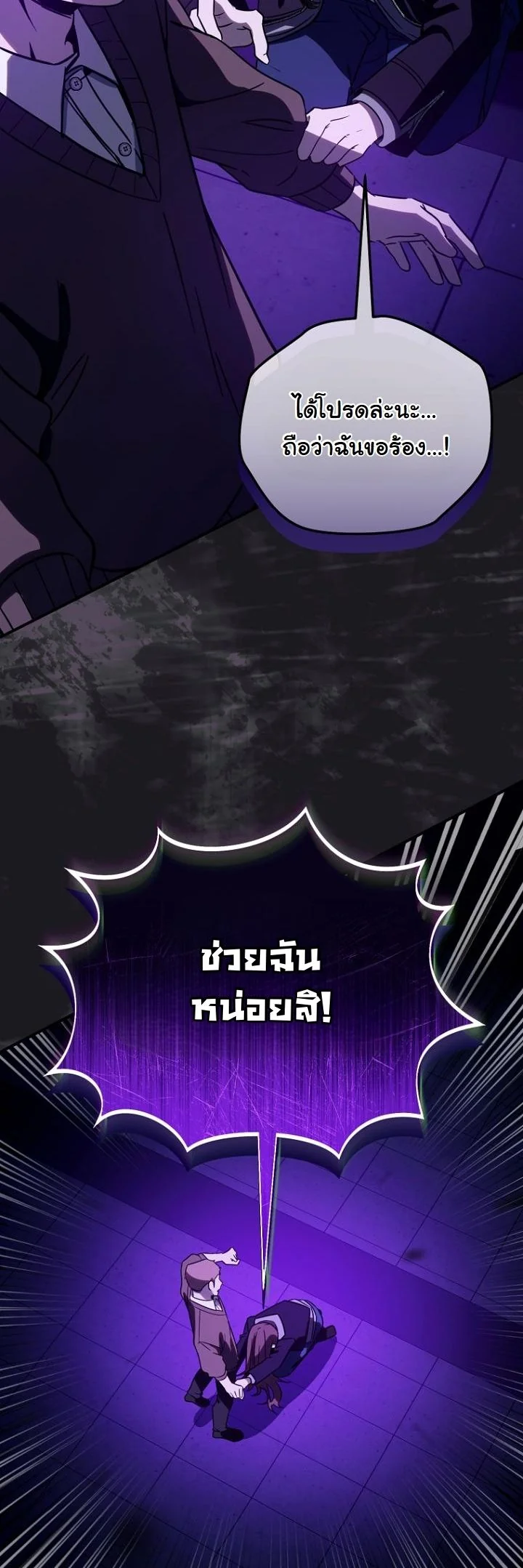 A Thousand Faces ตอนที่ 42 27