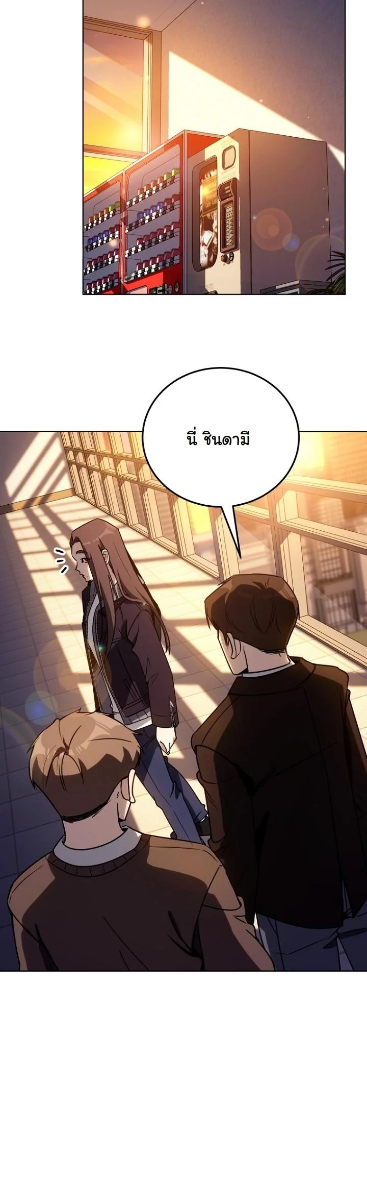 A Thousand Faces ตอนที่ 42 41