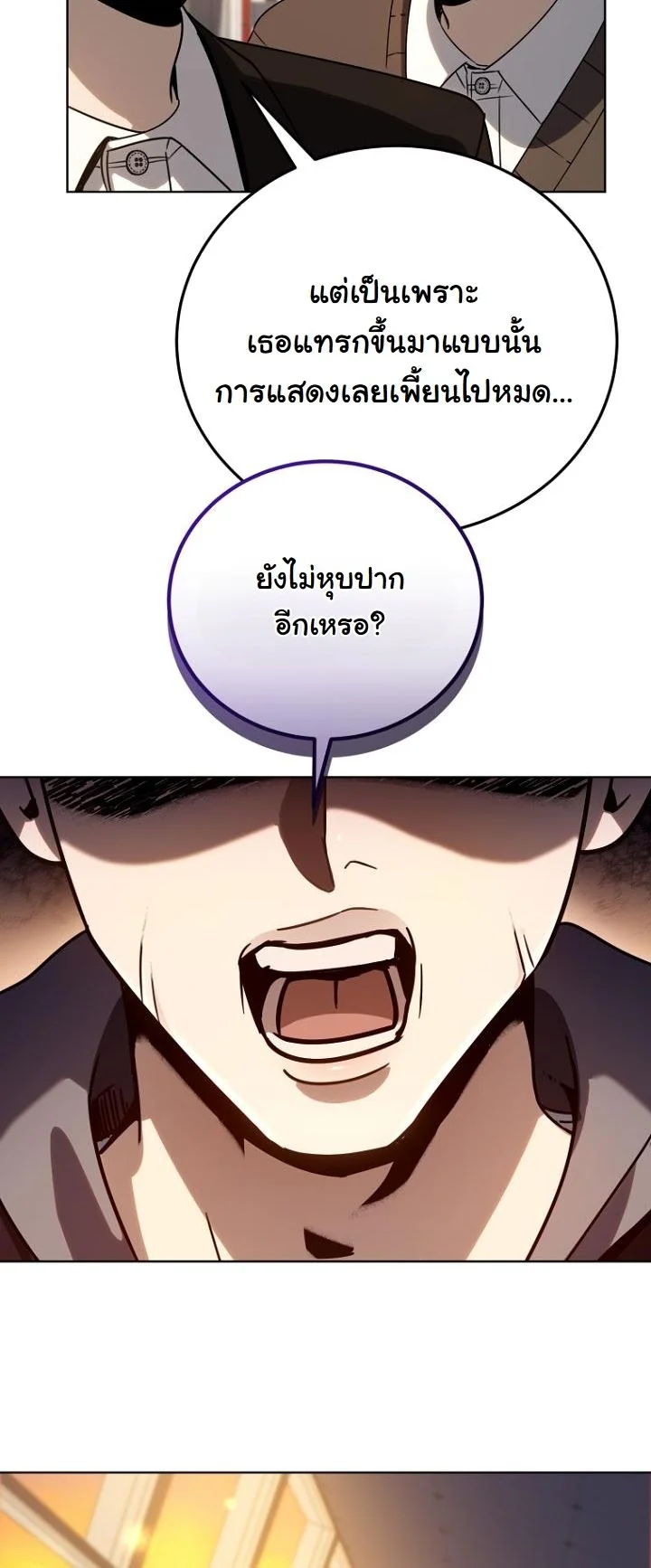 A Thousand Faces ตอนที่ 42 43